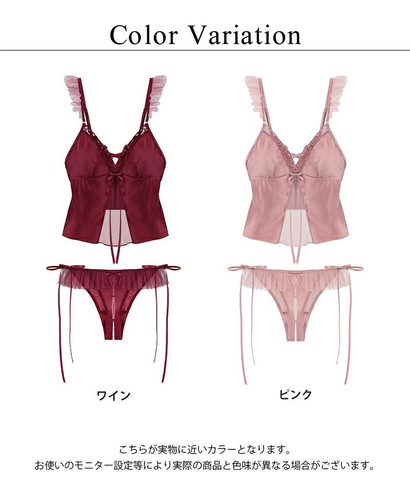 《Adu》カップ付きフロントリボンベビードール&ショーツ