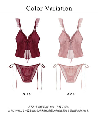 《Adu》カップ付きフロントリボンベビードール&ショーツ