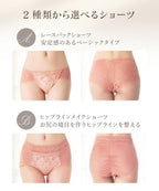 《BraJelly》フリリアレースブラ＆ショーツ