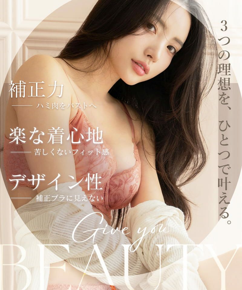 《BraJelly》フリリアレースブラ＆ショーツ