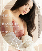 《BraJelly》フリリアレースブラ＆ショーツ