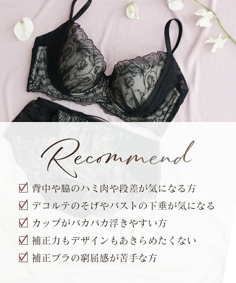 《BraJelly》フリリアレースブラ＆ショーツ