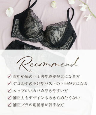 《BraJelly》フリリアレースブラ＆ショーツ