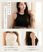カップ付きアメリカンスリーブリブタンクトップ《BRAmone Fashion Easy》