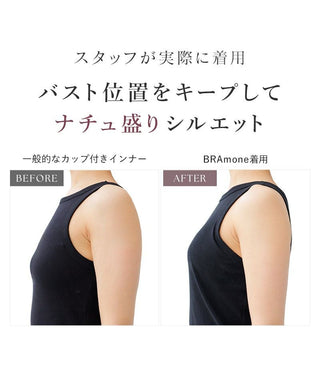 カップ付きアメリカンスリーブリブタンクトップ《BRAmone Fashion Easy》