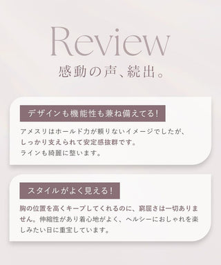 カップ付きアメリカンスリーブリブタンクトップ《BRAmone Fashion Easy》