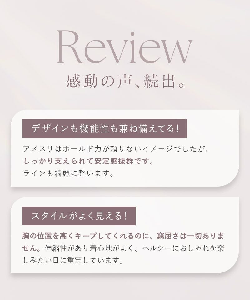 カップ付きアメリカンスリーブリブタンクトップ《BRAmone Fashion Easy》