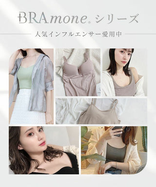 カップ付きアメリカンスリーブリブタンクトップ《BRAmone Fashion Easy》