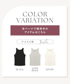 カップ付きアメリカンスリーブリブタンクトップ《BRAmone Fashion Easy》