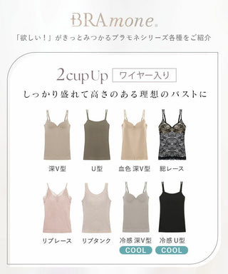 カップ付きアメリカンスリーブリブタンクトップ《BRAmone Fashion Easy》