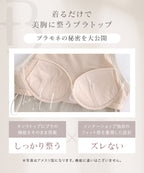 カップ付きアメリカンスリーブリブタンクトップ《BRAmone Fashion Easy》