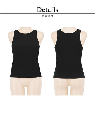 カップ付きアメリカンスリーブリブタンクトップ《BRAmone Fashion Easy》