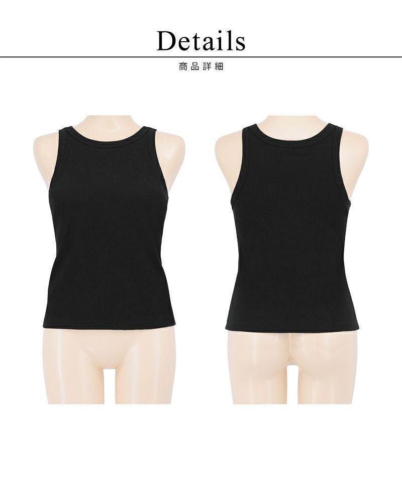 カップ付きアメリカンスリーブリブタンクトップ《BRAmone Fashion Easy》