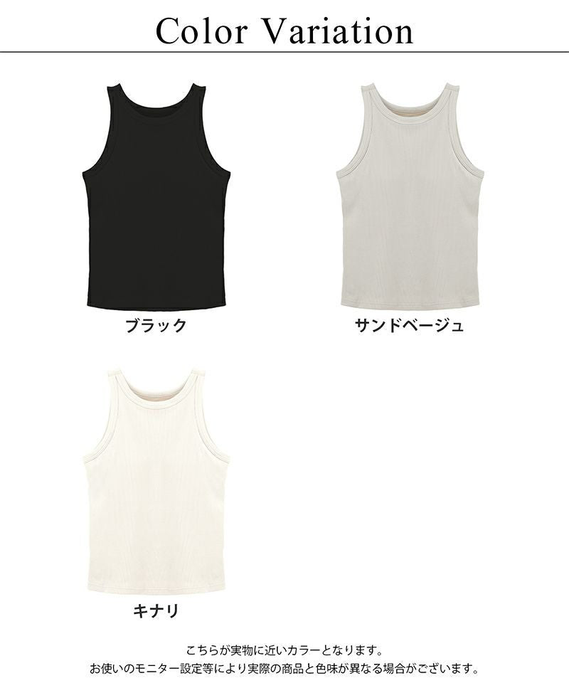 カップ付きアメリカンスリーブリブタンクトップ《BRAmone Fashion Easy》