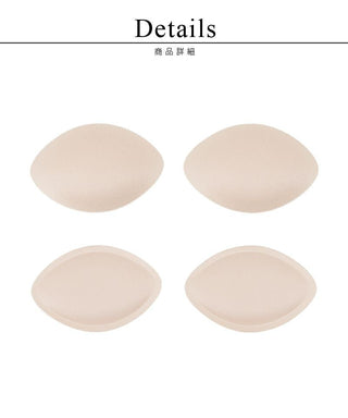 【同梱専用】【パッド単品】カップ付きアメリカンスリーブリブタンクトップ《BRAmone Basic Natural》専用パッド