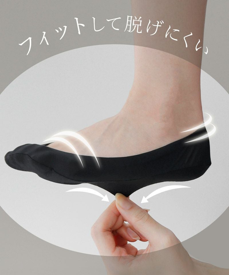 フットカバー クッション付き 浅履き4足SET