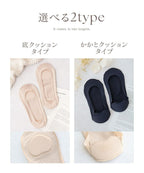 フットカバー クッション付き 浅履き4足SET