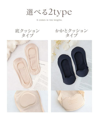 フットカバー クッション付き 浅履き4足SET
