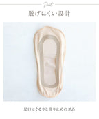 フットカバー クッション付き 浅履き4足SET