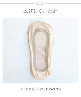 フットカバー クッション付き 浅履き4足SET