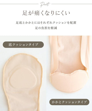 フットカバー クッション付き 浅履き4足SET