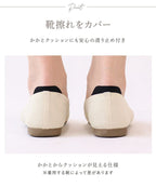 フットカバー クッション付き 浅履き4足SET