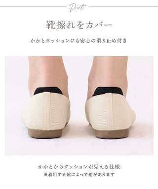 フットカバー クッション付き 浅履き4足SET