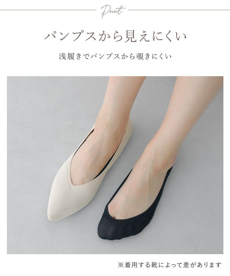 フットカバー クッション付き 浅履き4足SET