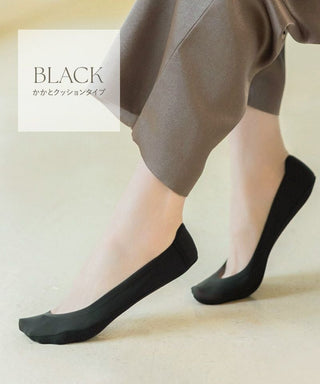 フットカバー クッション付き 浅履き4足SET
