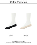 フットカバー クッション付き 浅履き4足SET