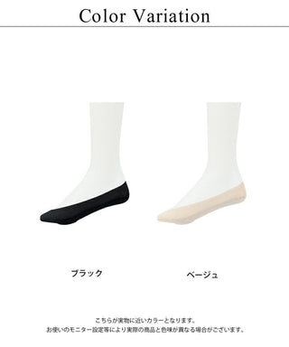 フットカバー クッション付き 浅履き4足SET