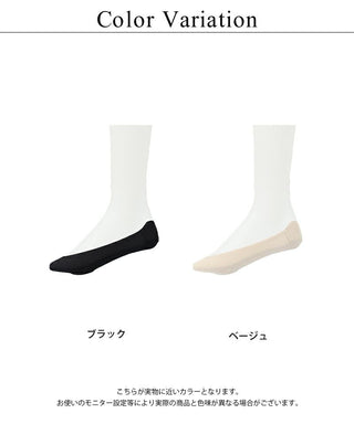フットカバー クッション付き 浅履き4足SET