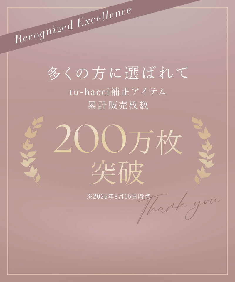 《Leene》チューリップレースブラ【ブラ単品】