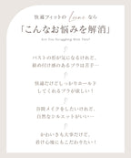 《Leene》チューリップレースブラ【ブラ単品】