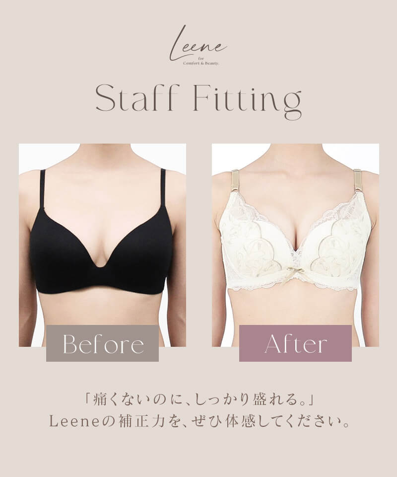《Leene》チューリップレースブラ【ブラ単品】
