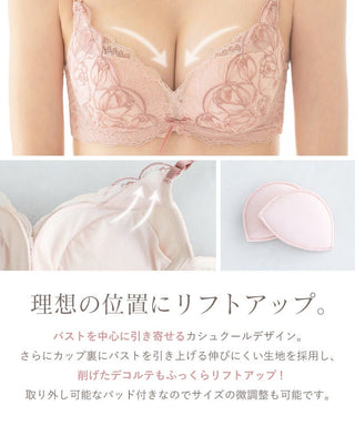 《Leene》チューリップレースブラ【ブラ単品】