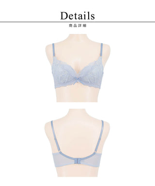 《Leene》チューリップレースブラ【ブラ単品】