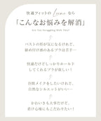 《Leene》チューリップレースブラ【ブラ単品】
