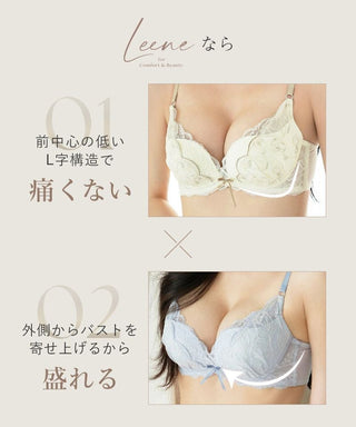 《Leene》チューリップレースブラ【ブラ単品】