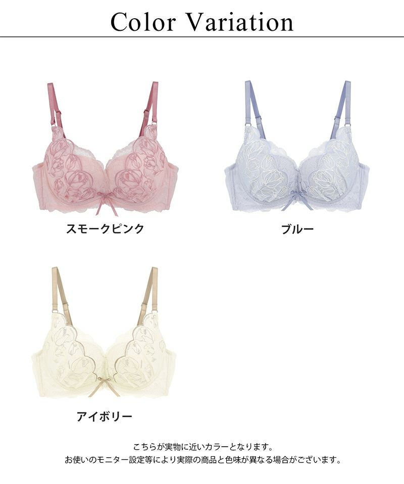 《Leene》チューリップレースブラ【ブラ単品】