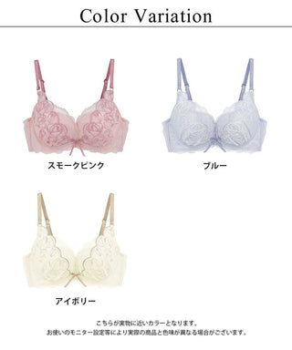 《Leene》チューリップレースブラ【ブラ単品】