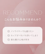 《ぷにぷにブラ》リボンレースブラ【ブラ単品】