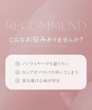 《ぷにぷにブラ》リボンレースブラ【ブラ単品】