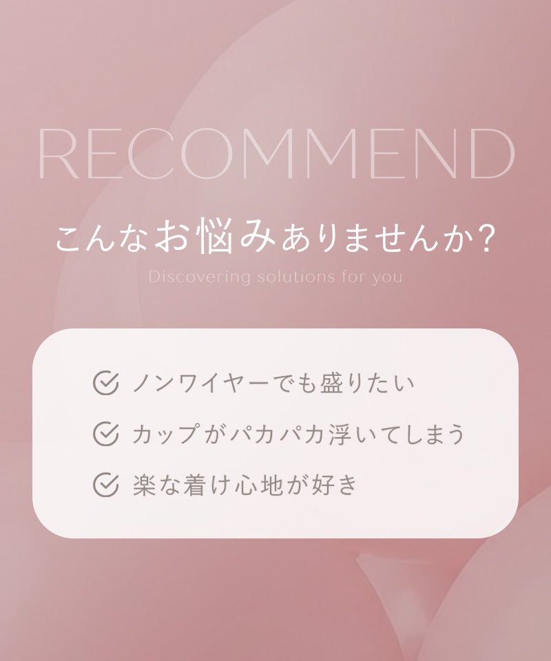 《ぷにぷにブラ》リボンレースブラ【ブラ単品】