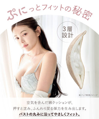 《ぷにぷにブラ》リボンレースブラ【ブラ単品】