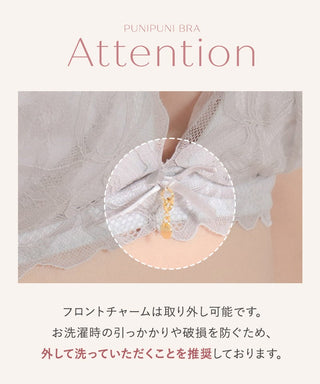 《ぷにぷにブラ》リボンレースブラ【ブラ単品】
