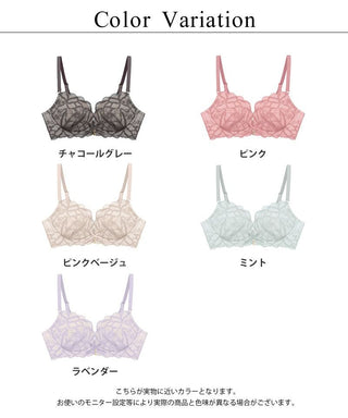 《ぷにぷにブラ》リボンレースブラ【ブラ単品】