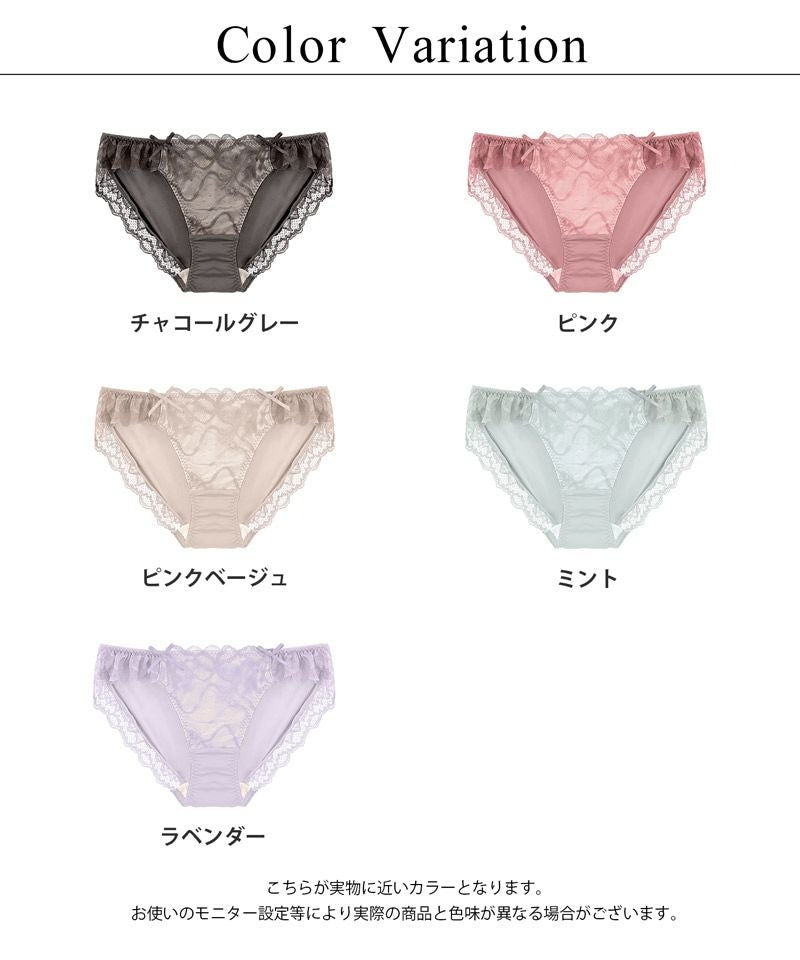 《ぷにぷにブラ》リボンレースフルバックショーツ【ショーツ単品】