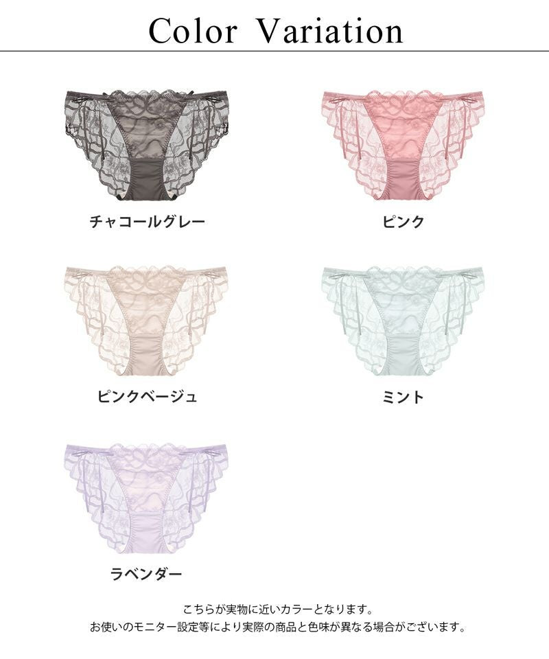 《ぷにぷにブラ》リボンレース レースバックショーツ【ショーツ単品】
