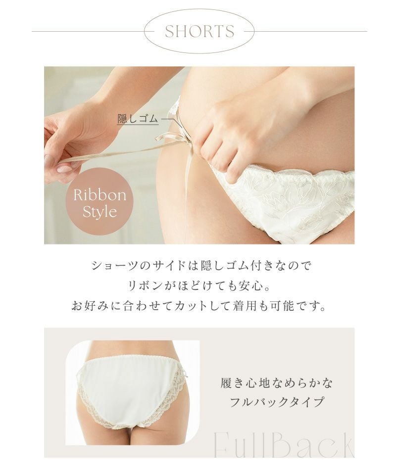 《Leene》チューリップレースショーツ【ショーツ単品】